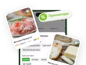 Мобильное приложение