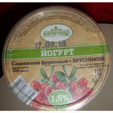 Йогурт фруктовый "Славянский" в ассортименте