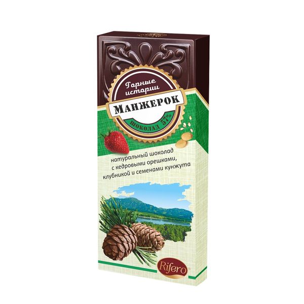 Шоколадный Рубль В Магазине