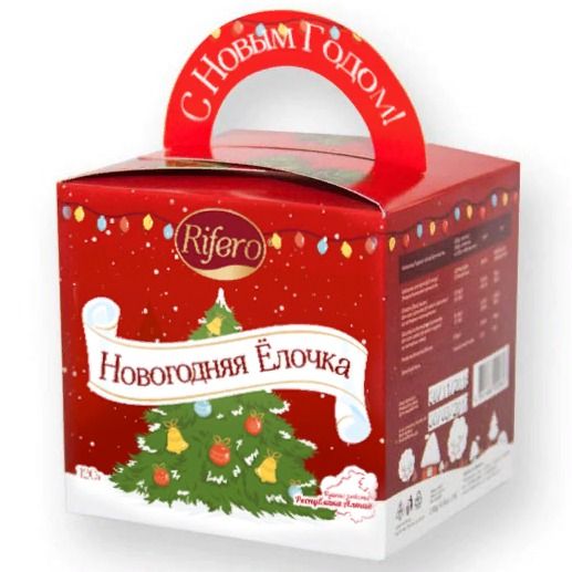 Уездный Город Новогодние Подарки Уездный Город Новогодние Подарки